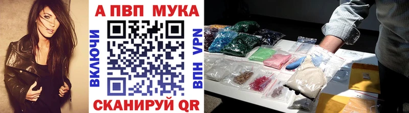 как найти закладки  Мглин  мега зеркало  A-PVP кристаллы 