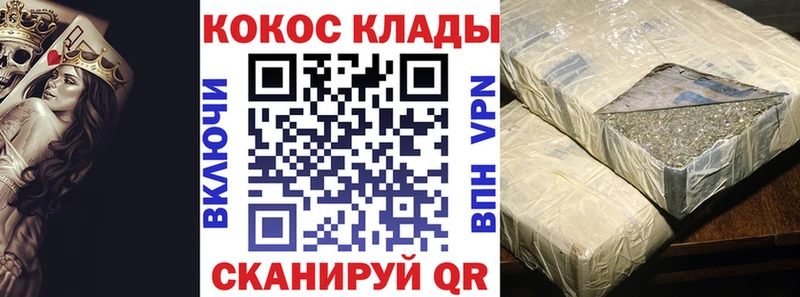 КОКАИН Боливия  hydra ссылка  Мглин 