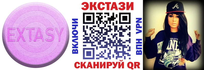 Экстази 99% Мглин