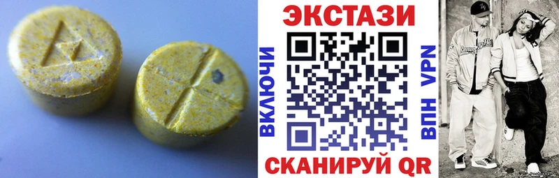 ЭКСТАЗИ TESLA  Мглин 