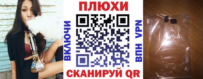 ГАШИШ гашик  Мглин 