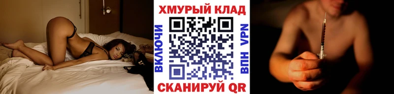 ГЕРОИН герыч  MEGA ССЫЛКА  Мглин  как найти  