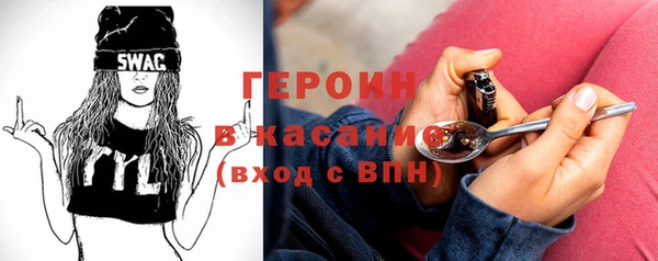 бутират Магас