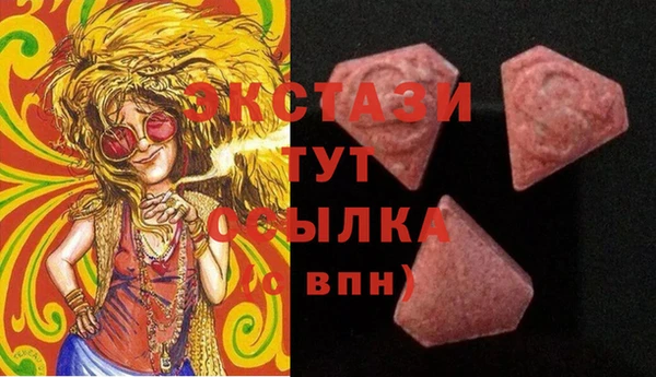 MESCALINE Магадан