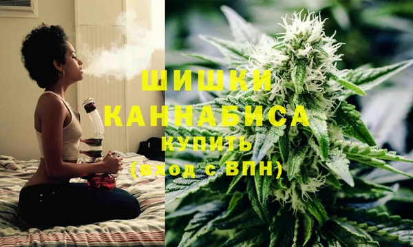 бутират Магас