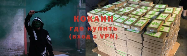 бутират Магас