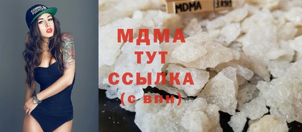 MESCALINE Магадан