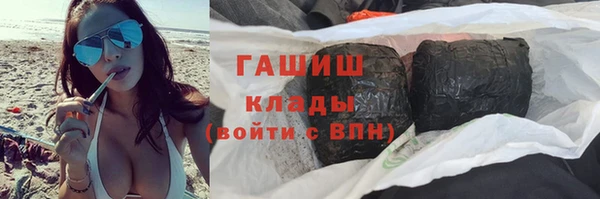 бутират Магас