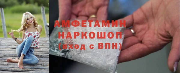 MESCALINE Магадан