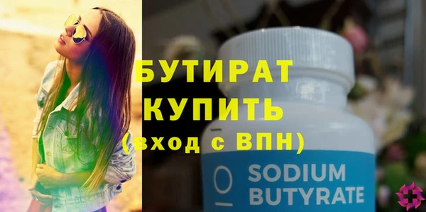 MESCALINE Магадан