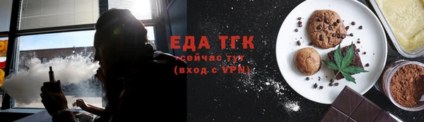 бутират Магас
