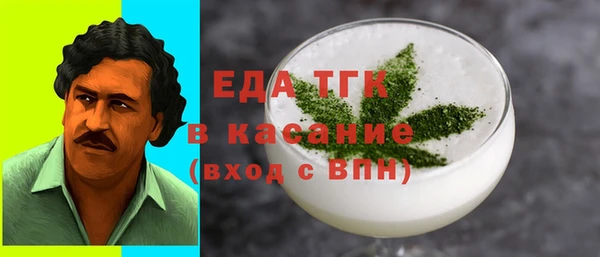 MESCALINE Магадан