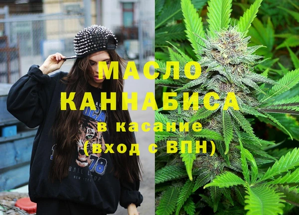 MESCALINE Магадан