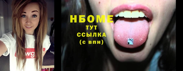 прущие грибы Майский