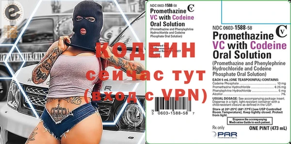 скорость Мурманск