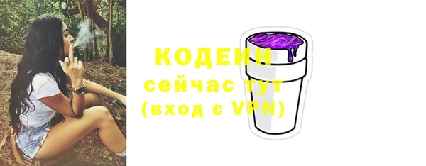 MESCALINE Магадан