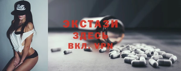 бутират Магас