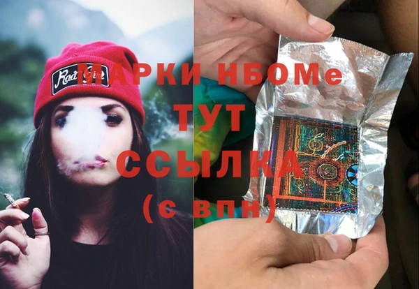 MESCALINE Магадан