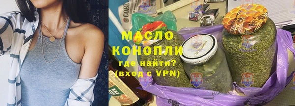 бутират Магас