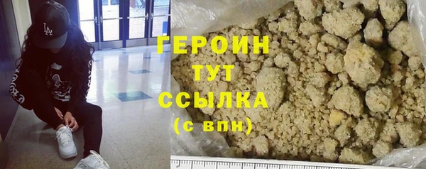 прущие грибы Майский