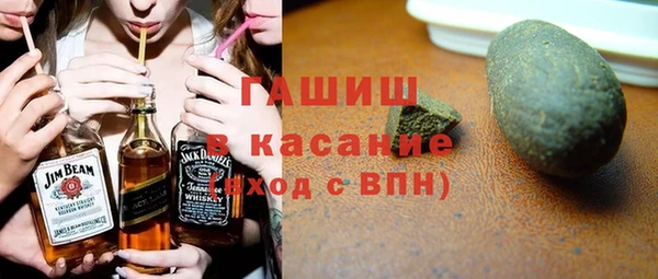 бутират Магас