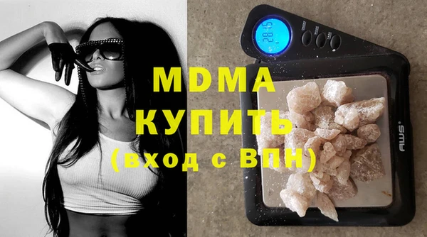 бутират Магас