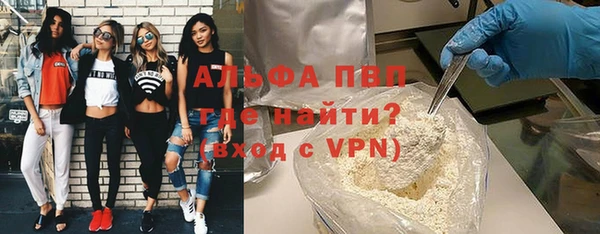 бутират Магас