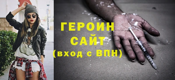 MESCALINE Магадан