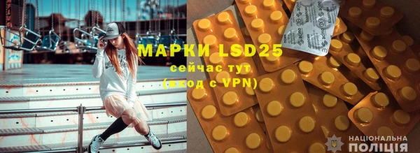 бутират Магас