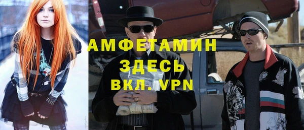 MESCALINE Магадан
