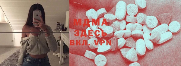 MESCALINE Магадан