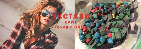 бутират Магас