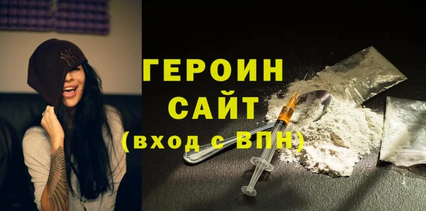 ALPHA PVP Балашиха