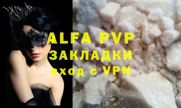 бутират Магас
