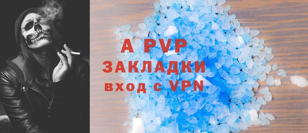 бутират Магас