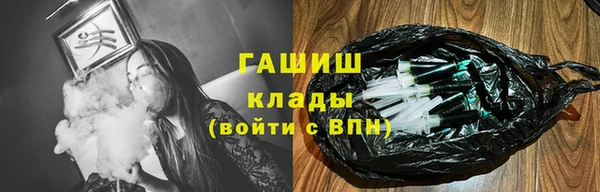 MESCALINE Магадан