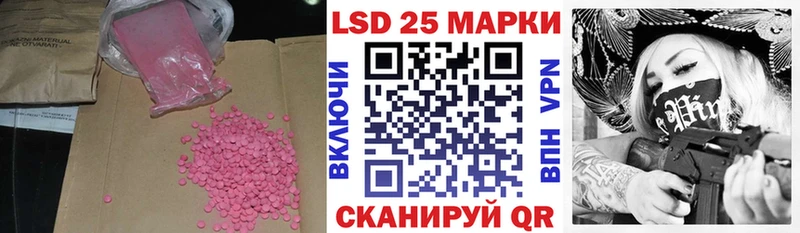 Лсд 25 экстази кислота  купить   Мглин 