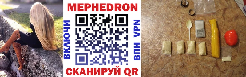 магазин продажи наркотиков  Мглин  Меф 4 MMC 