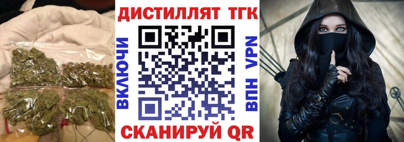 Дистиллят ТГК THC oil  Мглин 